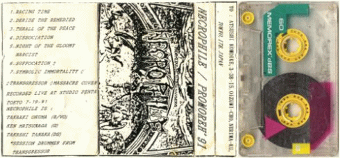 Necrophile (JAP) : Promoreh '91